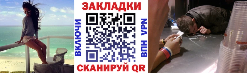 Купить наркотики Светлогорск ГАШ  Alpha-PVP  АМФЕТАМИН  Галлюциногенные грибы  Кокаин  МЕФ  Каннабис 