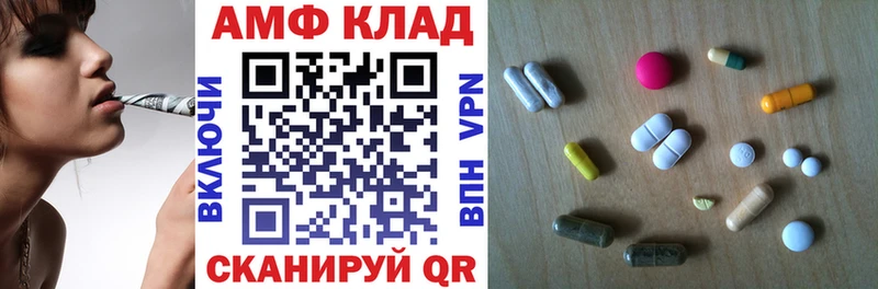 Amphetamine VHQ  Светлогорск 