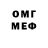 БУТИРАТ GHB BTV272
