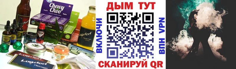 как найти закладки  Светлогорск  Печенье с ТГК марихуана 