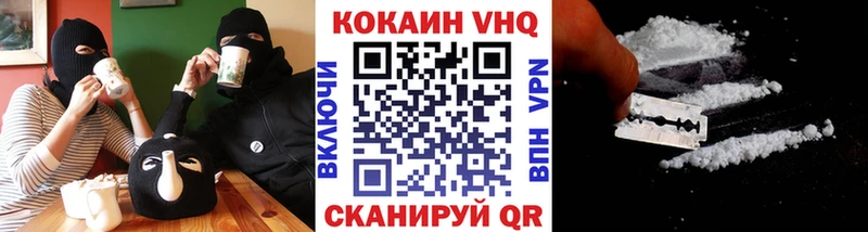 хочу наркоту  Светлогорск  COCAIN FishScale 