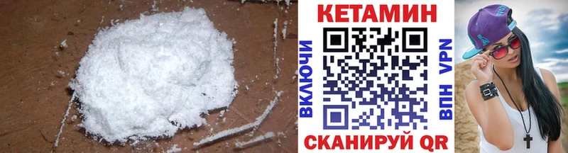 КЕТАМИН ketamine  ОМГ ОМГ ссылка  Светлогорск 