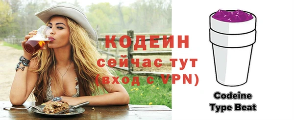 экстази Беломорск