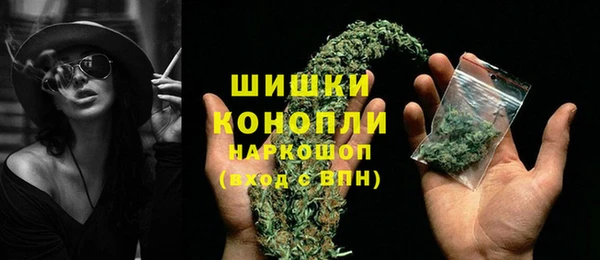 спайс Белоозёрский