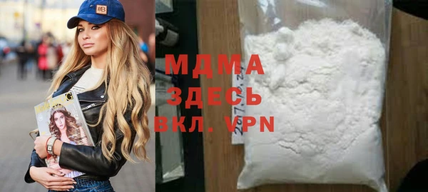 mdma Белокуриха
