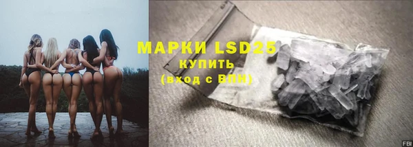 метамфетамин Сосновоборск