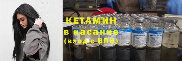 экстази Беломорск
