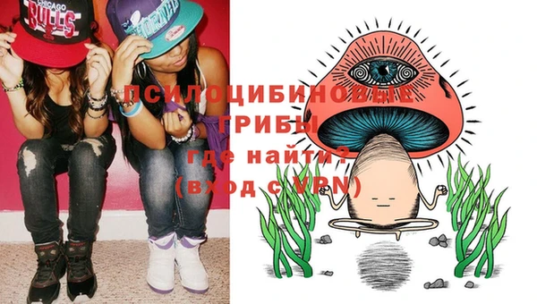 экстази Беломорск