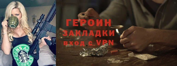 экстази Беломорск