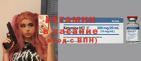 спайс Белоозёрский