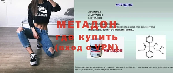 спайс Белоозёрский