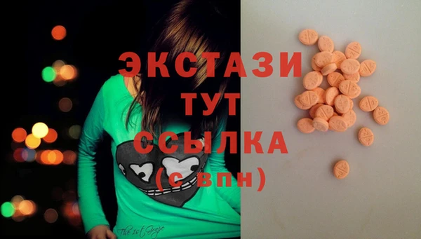 спайс Белоозёрский