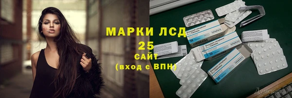 спайс Белоозёрский