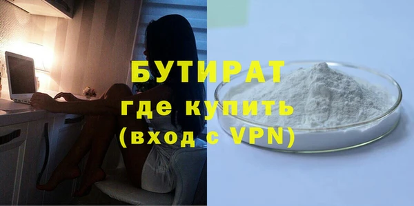 экстази Беломорск
