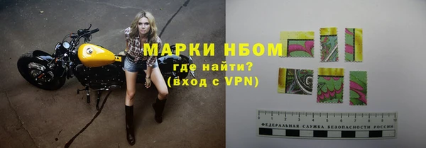 экстази Беломорск