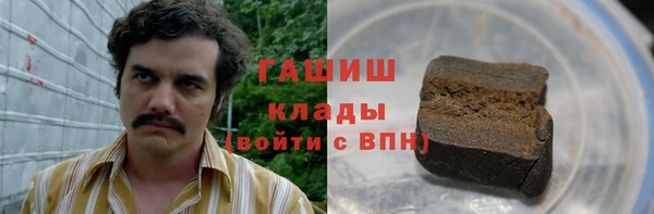 спайс Белоозёрский