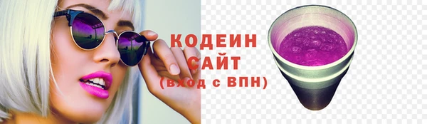 спайс Белоозёрский