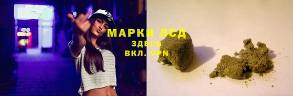 экстази Беломорск