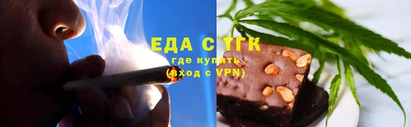 спайс Белоозёрский