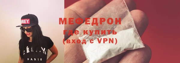 спайс Белоозёрский