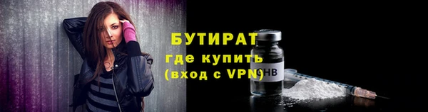 спайс Белоозёрский