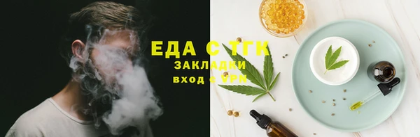марки lsd Сосновка