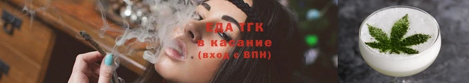 спайс Белоозёрский