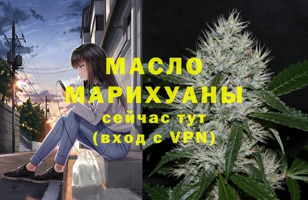 спайс Белоозёрский