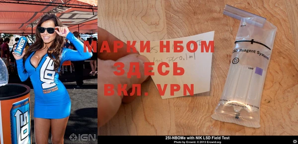 экстази Беломорск