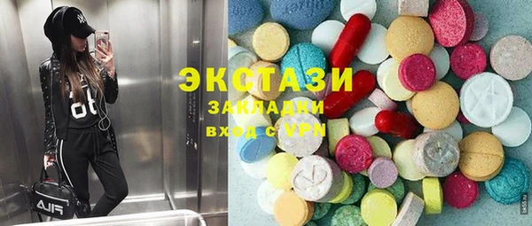 mdma Белокуриха
