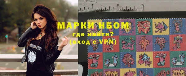спайс Белоозёрский