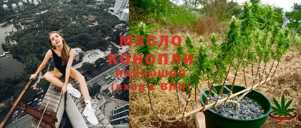 спайс Белоозёрский