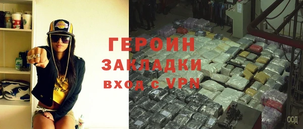 спайс Белоозёрский
