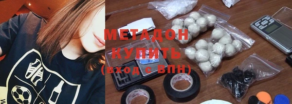 экстази Беломорск
