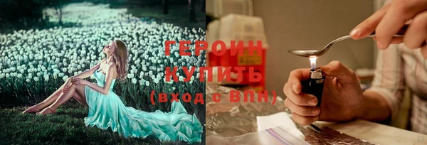 экстази Беломорск