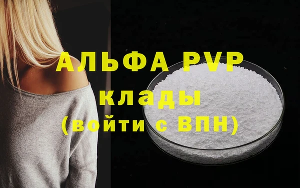спайс Белоозёрский