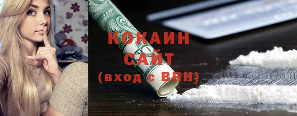 спайс Белоозёрский