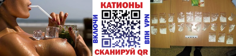 МЯУ-МЯУ VHQ купить наркоту Светлогорск
