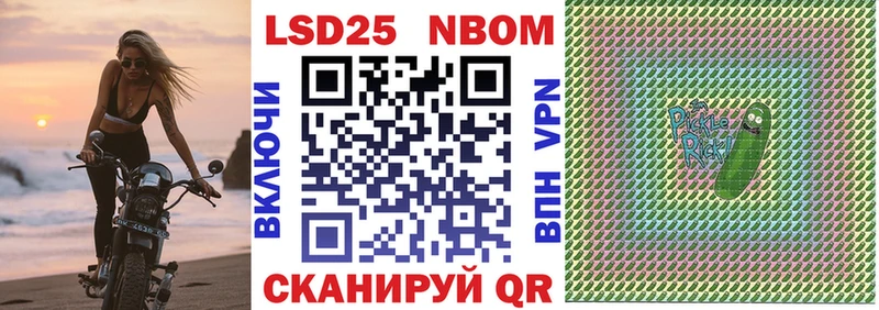 Наркотические марки 1500мкг  МЕГА ТОР  Светлогорск  где продают  