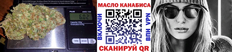 Дистиллят ТГК THC oil  наркошоп  кракен   Светлогорск 