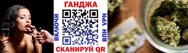 Конопля план  blacksprut вход  Светлогорск 